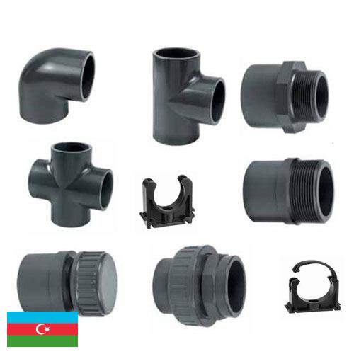 пластиковая арматура из Азербайджана