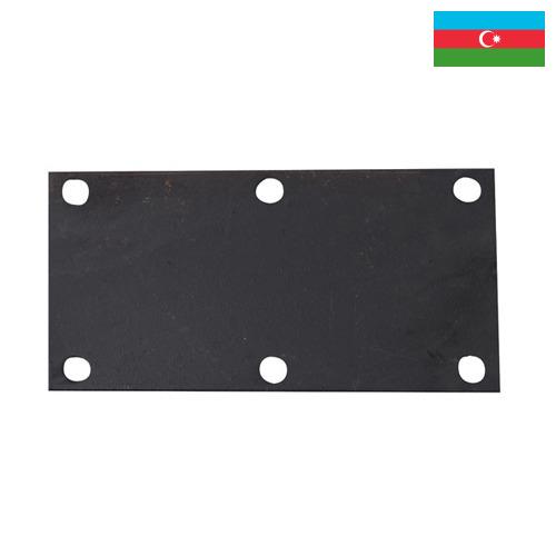 Пластины крепежные из Азербайджана