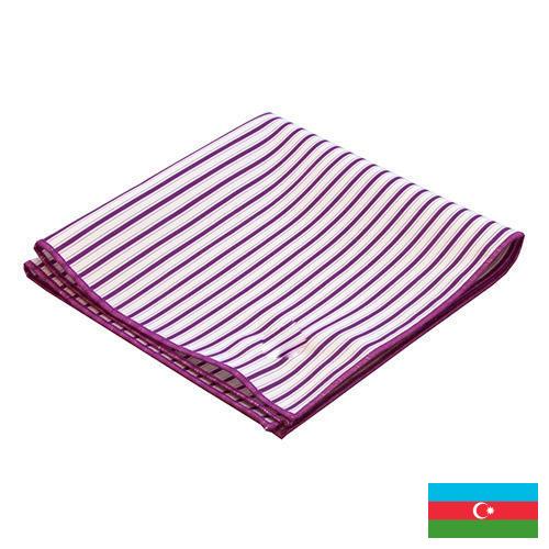Платки из Азербайджана