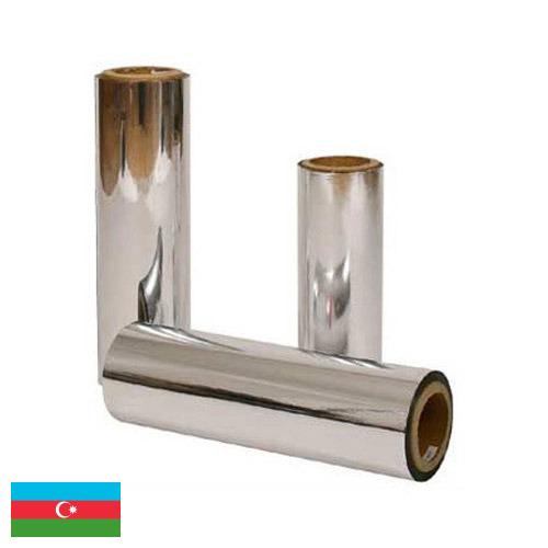 Пленки металлизированные из Азербайджана