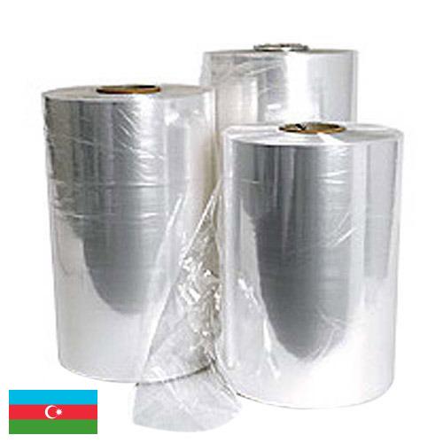 Пленки термоусадочные из Азербайджана