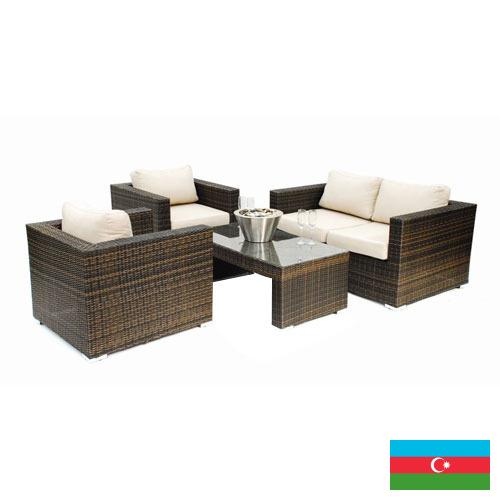 Плетеная мебель из лозы из Азербайджана