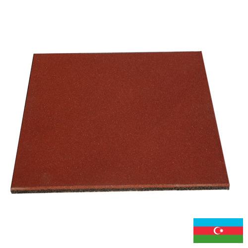 плитка резиновая из Азербайджана