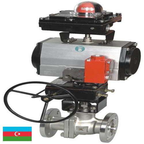 Пневмоклапаны из Азербайджана