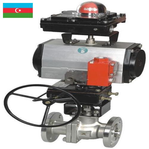 Пневмораспределители из Азербайджана