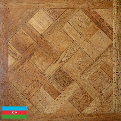 Подложка под паркет из Азербайджана