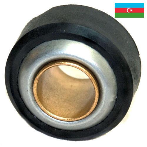 Подшипники скольжения из Азербайджана
