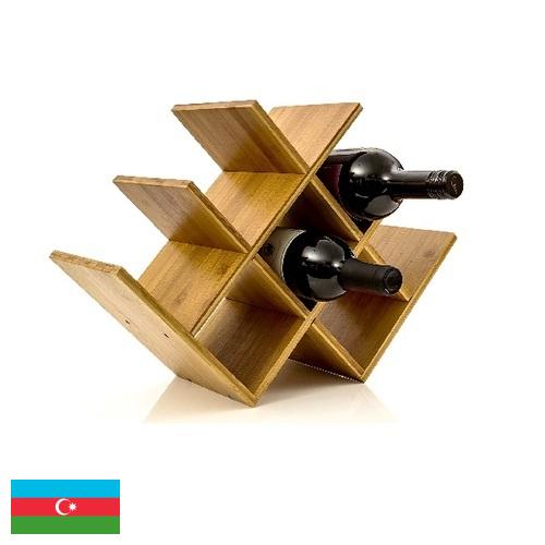 Подставка для бутылей из Азербайджана