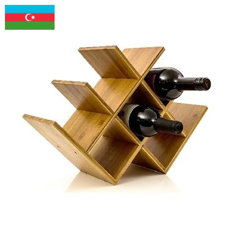 Подставка для бутылок из Азербайджана