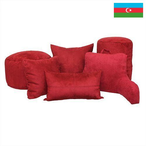 Подушки декоративные из Азербайджана