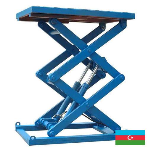 подъемник гидравлический ножничный из Азербайджана