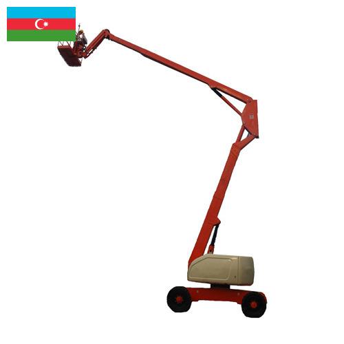 Подъемники коленчатые из Азербайджана