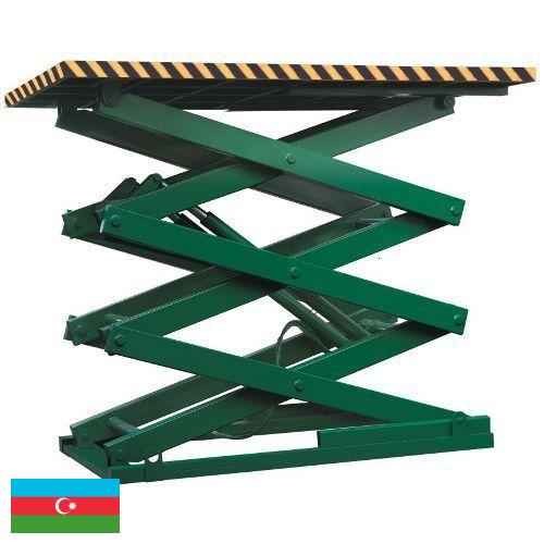 Подъемники ножничные из Азербайджана