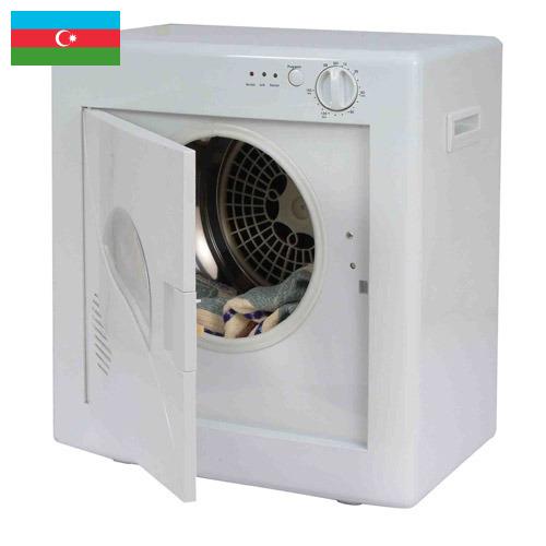 Поломоечные машины из Азербайджана