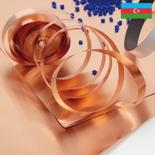Полоса медная из Азербайджана