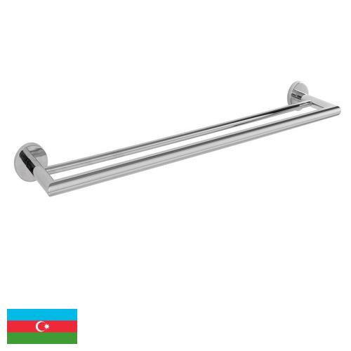 Полотенцедержатель из Азербайджана