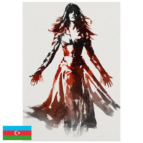 Постеры из Азербайджана
