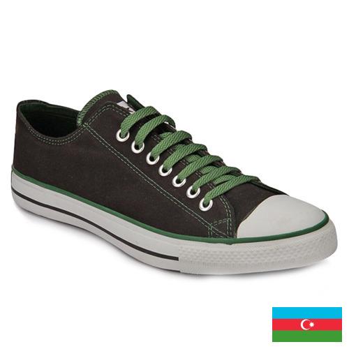 Повседневная обувь из Азербайджана