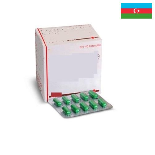Препараты антибактериальные из Азербайджана