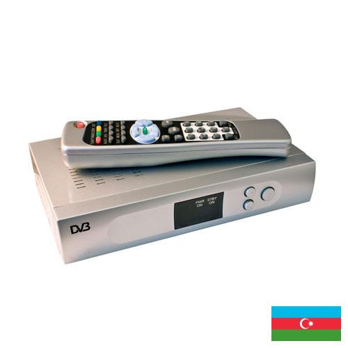 Приемник спутниковый из Азербайджана