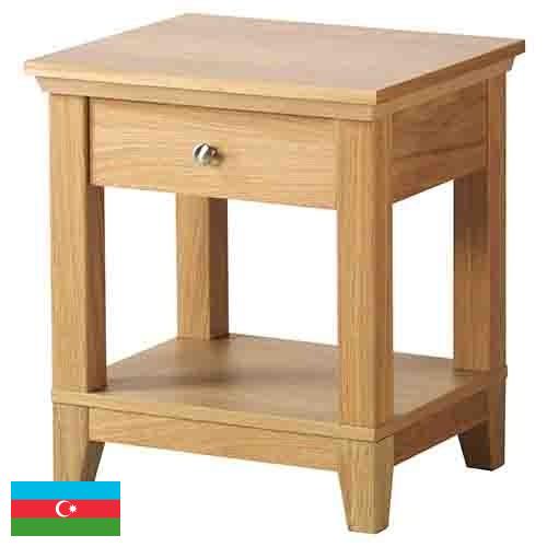Прикроватные тумбы из Азербайджана