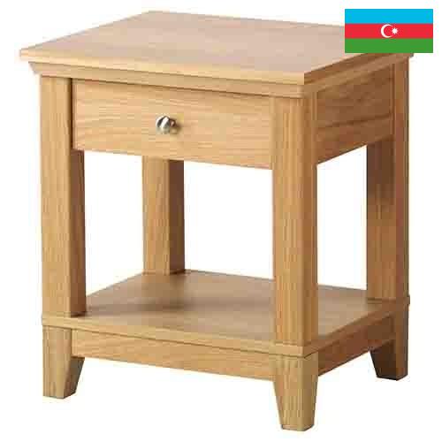 Прикроватный столик из Азербайджана