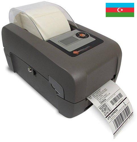 Принтеры штрих-кодов из Азербайджана