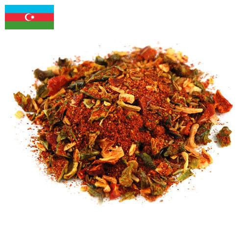 Приправы из Азербайджана