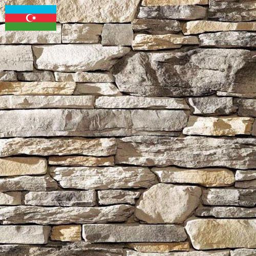 Природный камень из Азербайджана