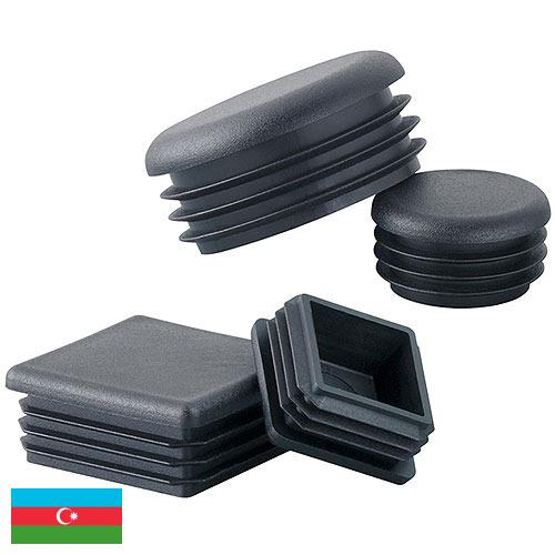 пробки пластмассовые из Азербайджана