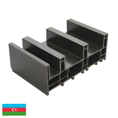 Профиль пластиковый из Азербайджана