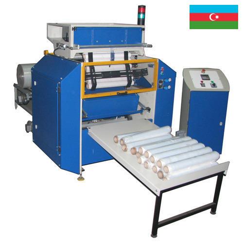Производственное оборудование из Азербайджана