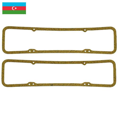 Прокладка клапанной крышки из Азербайджана