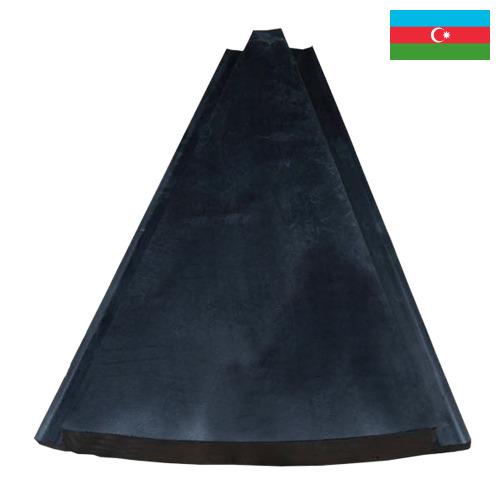 прокладка резиновая из Азербайджана