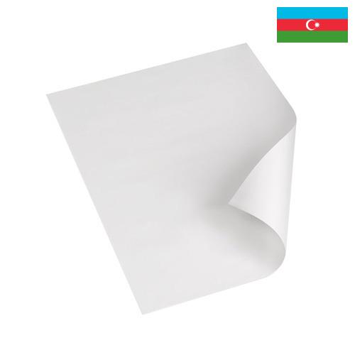 Простыни бумажные из Азербайджана