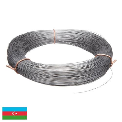 проволока металлическая из Азербайджана