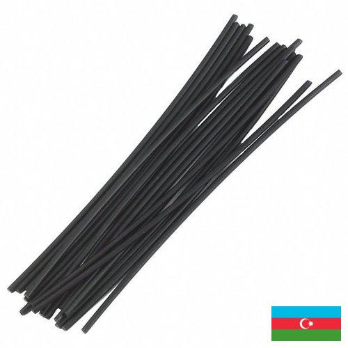 Прутки сварочные из Азербайджана