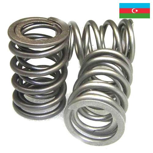 Пружина клапана из Азербайджана