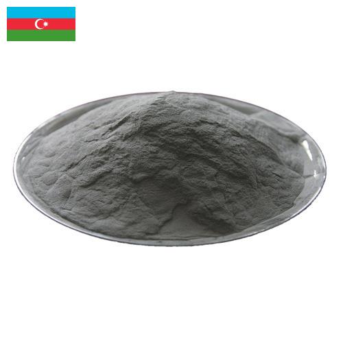 Пудра алюминиевая из Азербайджана