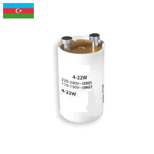 Пускатели из Азербайджана