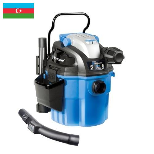 Пылесосы бытовые из Азербайджана
