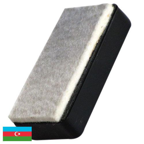 пыльник из Азербайджана