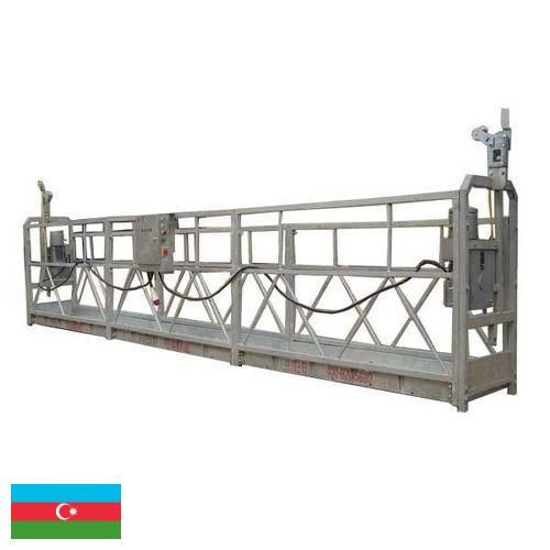 Рабочая платформа из Азербайджана
