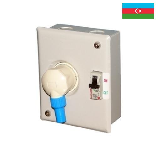 Распределительные устройства из Азербайджана