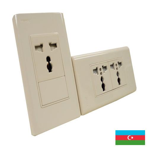 разъем электрический из Азербайджана