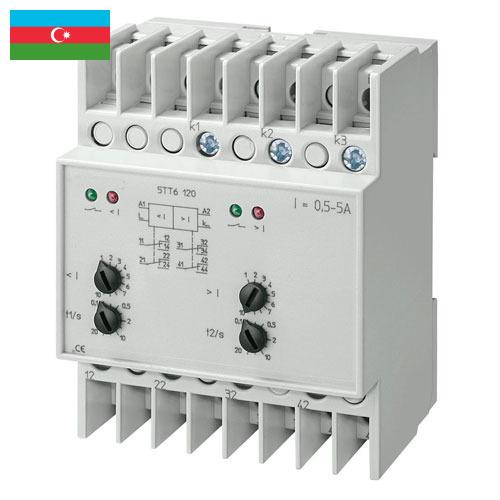 Реле тока из Азербайджана