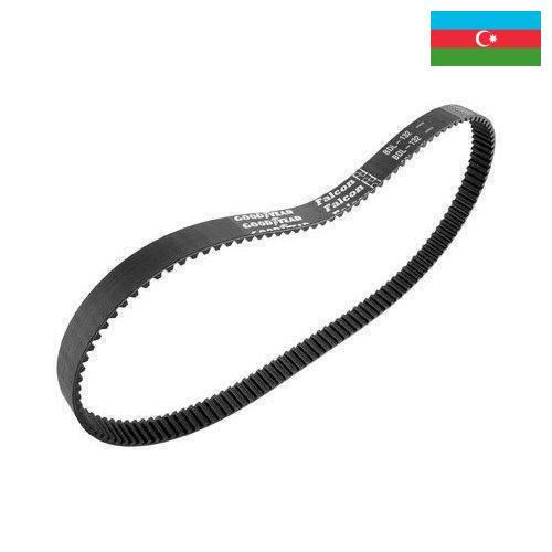 Ременные передачи из Азербайджана