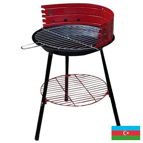 Решетка барбекю из Азербайджана