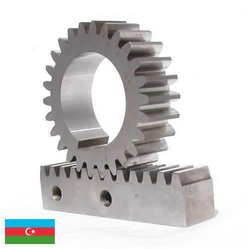 Рейки зубчатые из Азербайджана