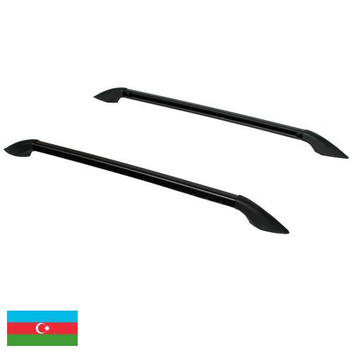 Рейлинги из Азербайджана